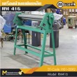 เครื่องม้วนเหล็กแผ่น / Roling Machine