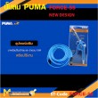 ปั๊มลม ปั๊มลมเสียงเงียบ ปั๊มลมไร้น้ำมัน PUMA FORCE-55 1450W ถัง 55 ลิตร 