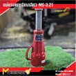 แม่แรงยกเกลียว /  Machanical Screw Jack