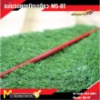 แม่แรงยกเกลียว MS-8T /  Machanical Screw Jack