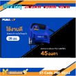 เลื่อยจิ๊กซอว์ PUMA PM-431J 450W.
