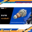 เครื่องตัดหินอ่อน PUMA PM-415MC 4"