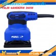 เครื่องขัดกระดาษทราย PUMA PM-326S 260W.