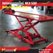 ลิฟท์ยกมอเตอร์ไซด์ / Moterbike Lift Jack
