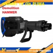 เครื่องสกัดคอนกรีต PUMA PM-15DH 15 กก รับประกัน 6 เดือน