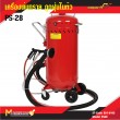 เครื่องพ่นทราย พร้อมเครื่องดูดฝุ่น / Sandblast with Vacuum Collect and Recycles