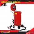 เครื่องพ่นทราย พร้อมเครื่องดูดฝุ่น / Sandblast with Vacuum Collect and Recycles