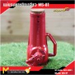 แม่แรงยกเกลียว MS-8T /  Machanical Screw Jack