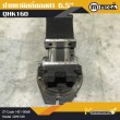 ปากกามิลลิ่ง / Milling Vice