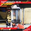 ถังดูดถ่ายน้ำมันเครื่อง / Oil Extractors