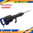 เครื่องสกัดคอนกรีต PUMA PM-15DH 15 กก รับประกัน 6 เดือน