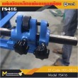 แท่นตัดเหล็กแผ่นแบบเหยียบและมือโยก / Manual Shearing Metal Sheet Machine