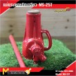 แม่แรงยกเกลียว MS-25T / Machanical Screw Jack