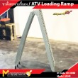 ขาตั้งสะพานขึ้นลง / ATV Loading Ramp