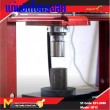 แท่นอัดไฮดรอลิค / HYdraulic Press