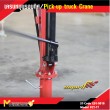 เครนหมุนรอบทิศทาง / Pick Up Truck Crane