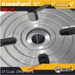 หัวแบ่งโรตารี่ แบบ Super ปากกาโรตารี่ Rotary Table 4แฉก ขนาด 5นิ้ว โต๊ะหมุนแนวตั้ง แนวนอน หัวแบ่ง โรตารี่ รับประกัน 6 เดือน