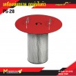เครื่องพ่นทราย พร้อมเครื่องดูดฝุ่น / Sandblast with Vacuum Collect and Recycles