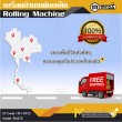 เครื่องม้วนเหล็กแผ่น / Roling Machine