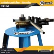 แท่นดัดมุมมือโยก แบบเหล็ก TJ/M / Manual Pipe Bender