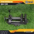 ปากกาจับชิ้นงาน / Quick Grip Drill Press Vise