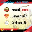 ขาตั้งอลูมิเนียม / Aluminum Jack Stands