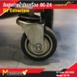 ถังดูดถ่ายน้ำมันเครื่อง / Oil Extractors