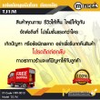แท่นดัดมุมมือโยก แบบเหล็ก TJ/M / Manual Pipe Bender