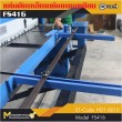 แท่นตัดเหล็กแผ่นแบบเหยียบและมือโยก / Manual Shearing Metal Sheet Machine