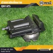 ปากกามิลลิ่ง / Milling Vice