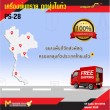 เครื่องพ่นทราย พร้อมเครื่องดูดฝุ่น / Sandblast with Vacuum Collect and Recycles