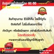 ถังดูดถ่ายน้ำมันเครื่อง / Oil Extractors