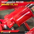 ลิฟท์ยกมอเตอร์ไซด์ / Moterbike Lift Jack