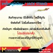 ขาตั้งอลูมิเนียม / Aluminum Jack Stands