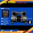 ปั๊มลม ปั๊มลมแบบเสียงเงียบ ปั๊มลมไร้น้ำมัน PUMA FORCE-120 1450W 