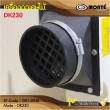 เครื่องดูดเศษไม้ / DUST COLLECTOR รุ่น DK230