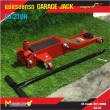 แม่แรงยกรถยาว / GARAGE JACK