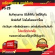 เครื่องพ่นทราย พร้อมเครื่องดูดฝุ่น / Sandblast with Vacuum Collect and Recycles