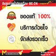 ถังดูดถ่ายน้ำมันเครื่อง / Oil Extractors