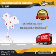 แท่นดัดมุมมือโยก แบบเหล็ก TJ/M / Manual Pipe Bender