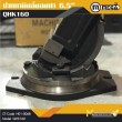 ปากกามิลลิ่ง / Milling Vice