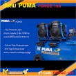 ปั๊มลม ปั๊มลมเสียงเงียบ ปั๊มลมไร้น้ำมัน PUMA FORCE-160 1450W 4 ถัง 160 ลิตร รับประกัน 6 เดือน