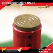 แม่แรงยกเกลียว MS-8T /  Machanical Screw Jack