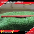 แม่แรงยกเกลียว MS-25T / Machanical Screw Jack