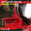 ลิฟท์ยกมอเตอร์ไซด์ / Moterbike Lift Jack
