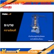 ทริมเมอร์ PUMA PM-650T 500W. 1/4"