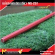 แม่แรงยกเกลียว MS-25T / Machanical Screw Jack