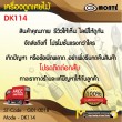 เครื่องดูดเศษไม้ / DUST COLLECTOR