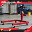 แท่นจับเครื่อง / Engine Stand