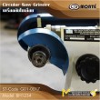 เครื่องลับใบเลื่อย / Circular Saw Grinder